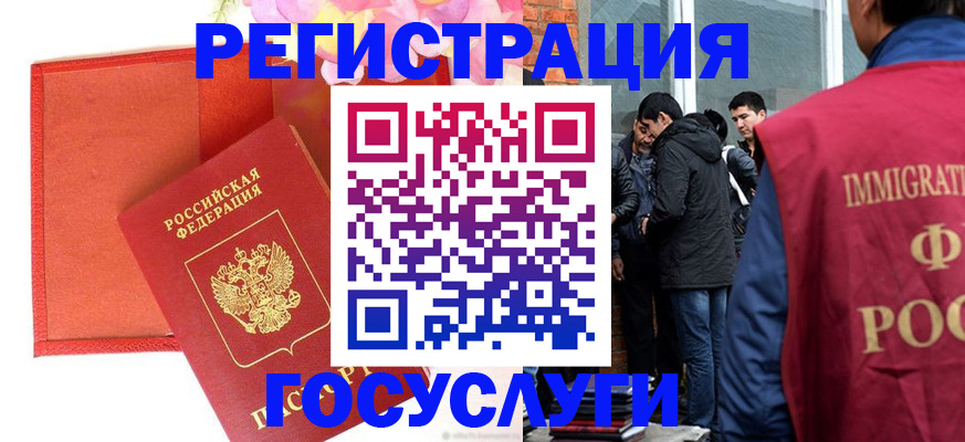 регистрация для школы в Нязепетровске